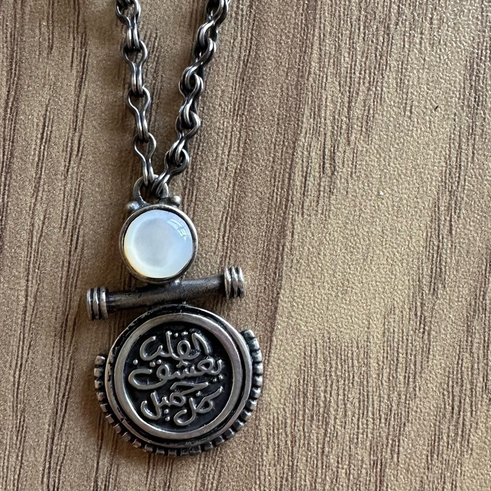 Silver Pendant Necklace with Chain Arabic Calligraphy